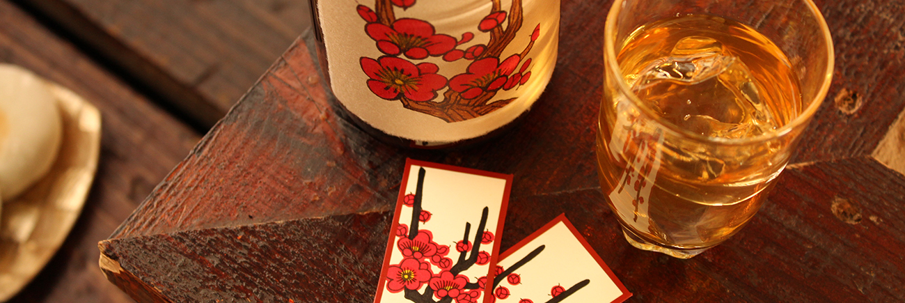 レトロボードゲーム「花札」から見る梅酒ラベル-八木酒造-